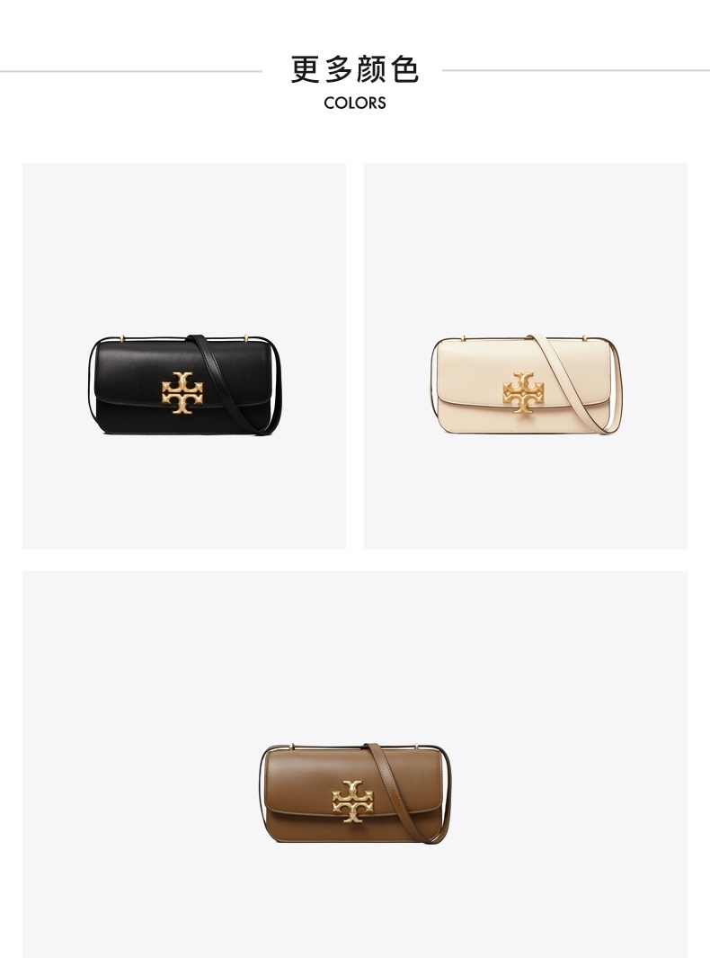 商品Tory Burch|【香港直邮】TORY BURCH 汤丽柏琦 ELEANOR小号单肩包法棍包89644,价格¥5941,第6张图片详细描述