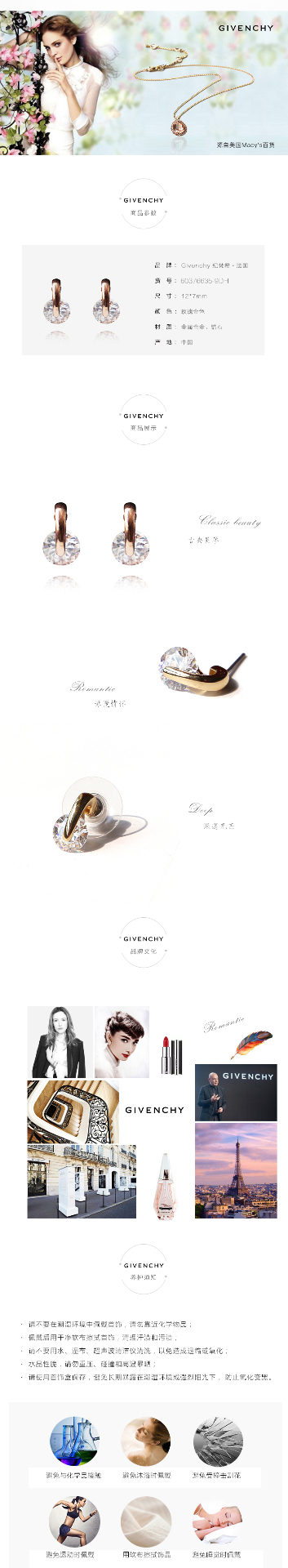 商品[国内直发] Givenchy|Givenchy/纪梵希 简约风锆石女士耳钉,价格¥192,第1张图片详细描述