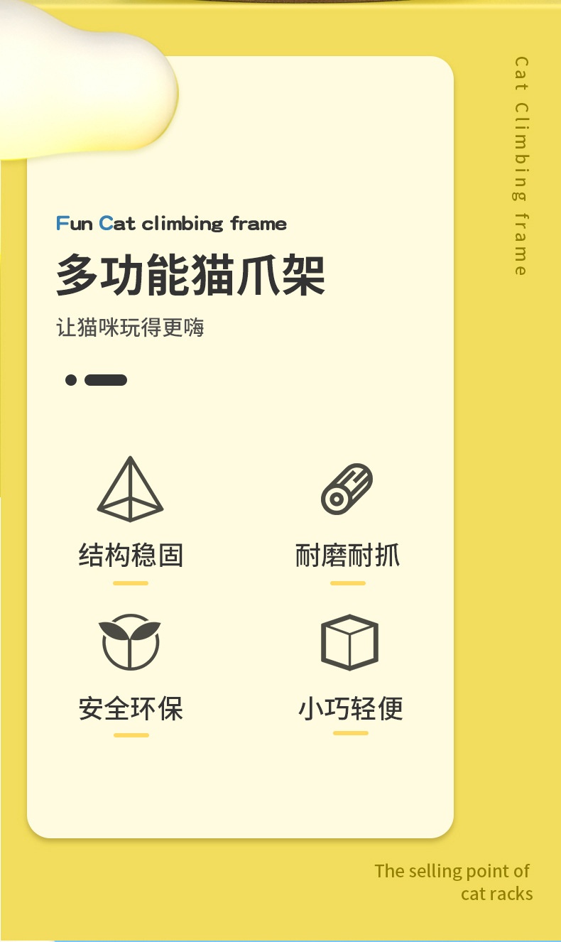 商品[国内直发] GLENVINTEN|蘑菇屋猫爬架剑麻猫抓板耐抓磨爪幼猫跳台猫抓柱宠物猫玩具,价格¥149,第12张图片详细描述