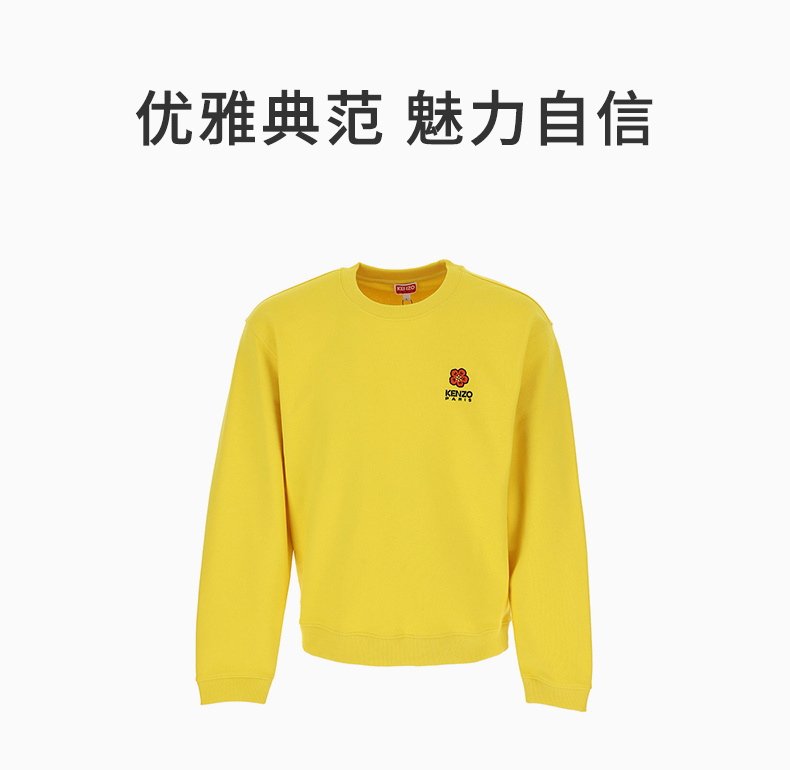 商品Kenzo|KENZO 男士黄色海棠花套头卫衣 FC65SW4124MF-40,价格¥1132,第3张图片详细描述
