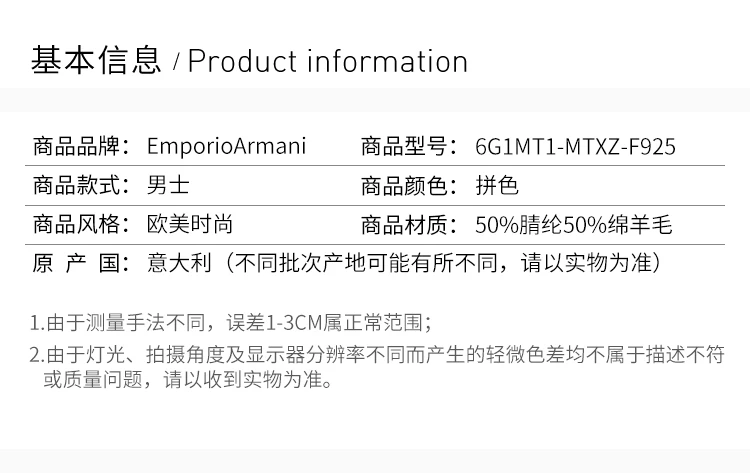 商品Emporio Armani|Emporio Armani 安普里奥 阿玛尼 男士深蓝色毛衣 6G1MT1-MTXZ-F925,价格¥1476,第2张图片详细描述