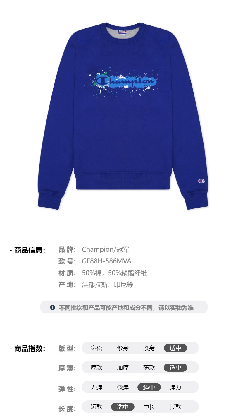 商品CHAMPION|冠军 草写logo加绒圆领百搭卫衣男女同款 GF88H-586MVA,价格¥330,第3张图片详细描述