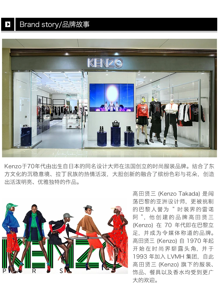 商品Kenzo|Kenzo 高田贤三 男士黑色纯棉虎头图案短袖POLO衫 F005PO0014BA-99,价格¥943,第9张图片详细描述