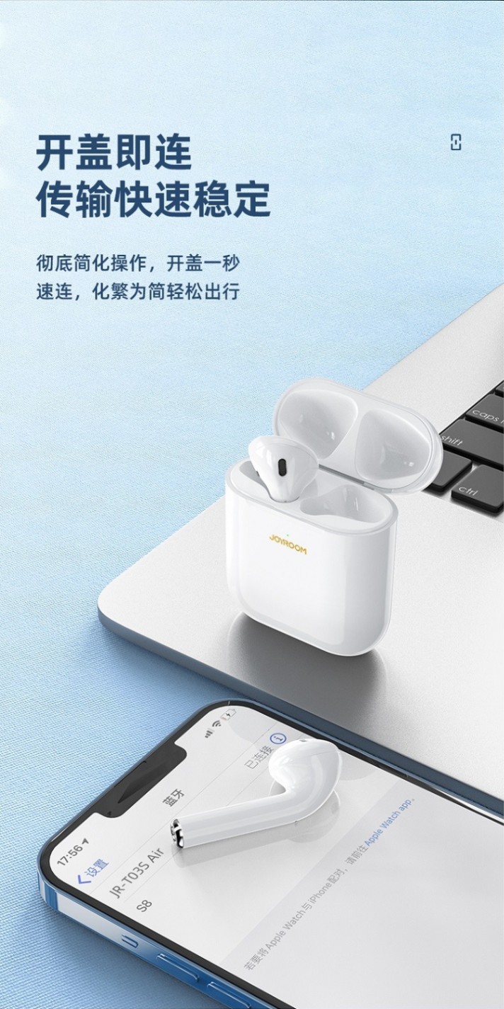 商品[国内直发] JOYROOM|机乐堂（JOYROOM） JR-T03S Air双边真无线蓝牙耳机HIFI无损音质蓝牙5.1高清通话 白色,价格¥369,第10张图片详细描述