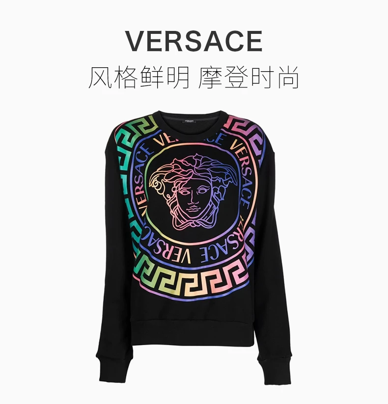 商品[国内直发] Versace|VERSACE 黑色女士卫衣/帽衫 1001574-1A01174-2B070,价格¥6084,第1张图片详细描述