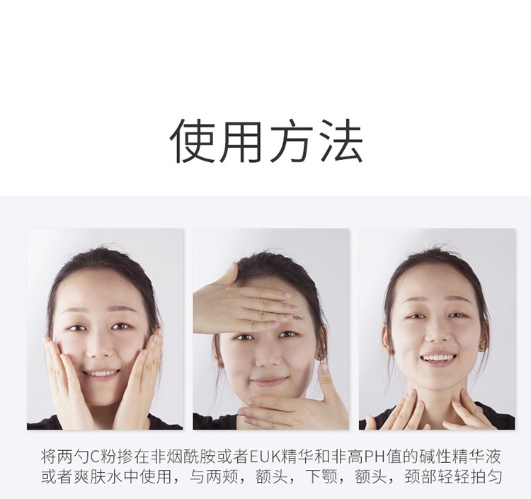商品The Ordinary|The Ordinary100%抗坏血酸左旋VC粉20g 改善暗沉痘印,价格¥120,第4张图片详细描述