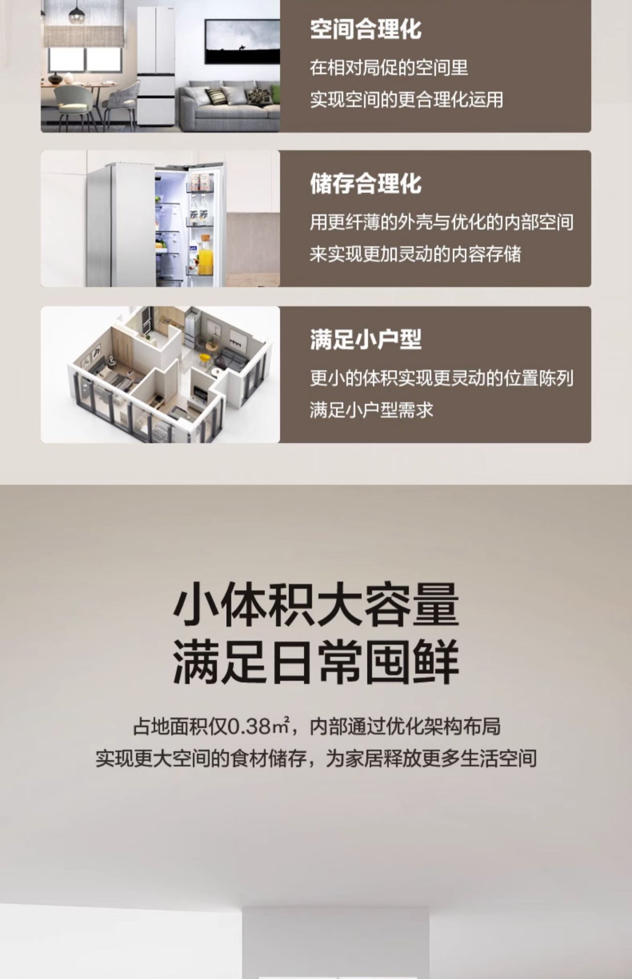 商品[国内直发] Panasonic|Panasonic/松下法式多门冰箱家用风冷无霜小体积大容量电冰箱NR-GD40WPA-W,价格¥5161,第4张图片详细描述