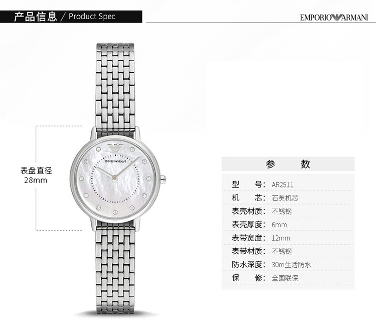 商品Emporio Armani|阿玛尼ARMANI-时尚女表系列 AR2511 石英女表,价格¥1224,第4张图片详细描述