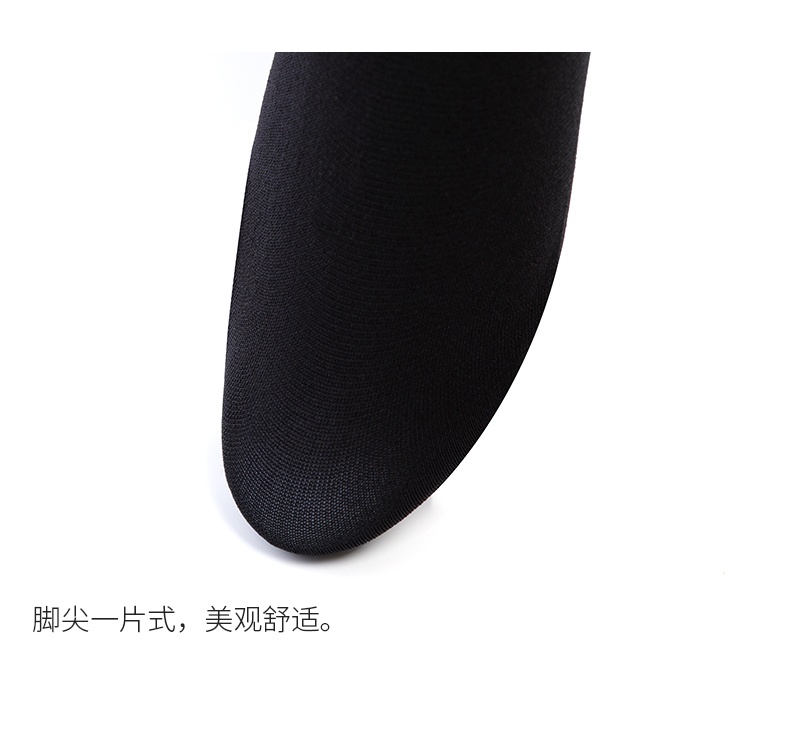 商品[国内直发] ATSUGI|厚木秋冬发热袜连裤袜女显瘦保暖丝袜110/140D,价格¥99,第8张图片详细描述