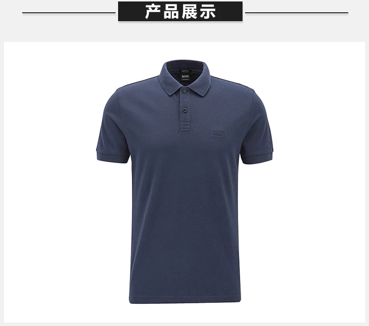 商品Hugo Boss|Hugo Boss 雨果博斯 男士纯色纯棉刺绣BOSS胸标时尚休闲短袖POLO衫 PIRO-50388956-410,价格¥726,第5张图片详细描述