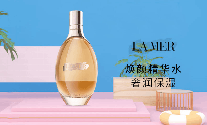 商品La Mer|LA MER 海蓝之谜 鎏金焕颜精华液 精华水 150ml,价格¥1982,第1张图片详细描述
