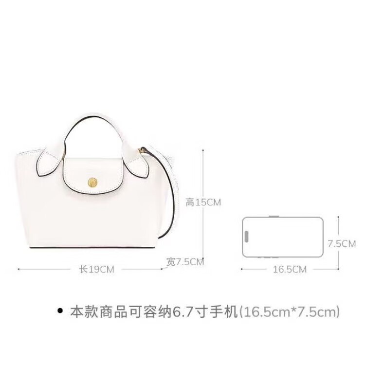 商品[国内直发] Longchamp|珑骧女包饺子包LePliage Xtra 17 新款迷你皮质手提单肩斜挎包L1500 987,价格¥3366,第18张图片详细描述