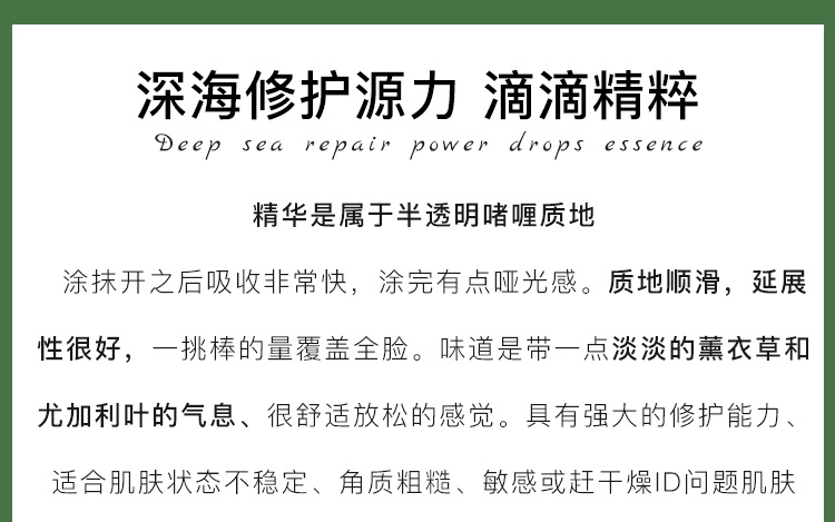 商品La Mer|海蓝之谜浓缩修护精华50ML修复敏感痘印红血丝,价格¥2389,第8张图片详细描述