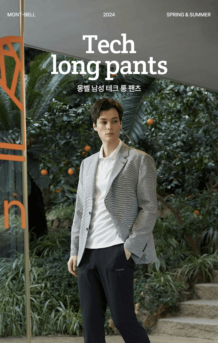 商品【预售商品15天发货】 Montbell|【Brilliant|包邮包税】男款三件装科技长款裤MW3HBMPL20 ,价格¥440,第2张图片详细描述