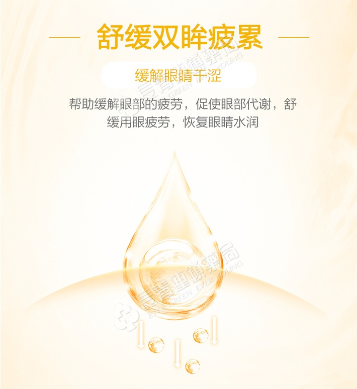 商品santen|【5瓶装】日本参天plus眼药水缓解视疲劳视力模糊干涩眼睛FX40滴眼液12ml,价格¥174,第5张图片详细描述