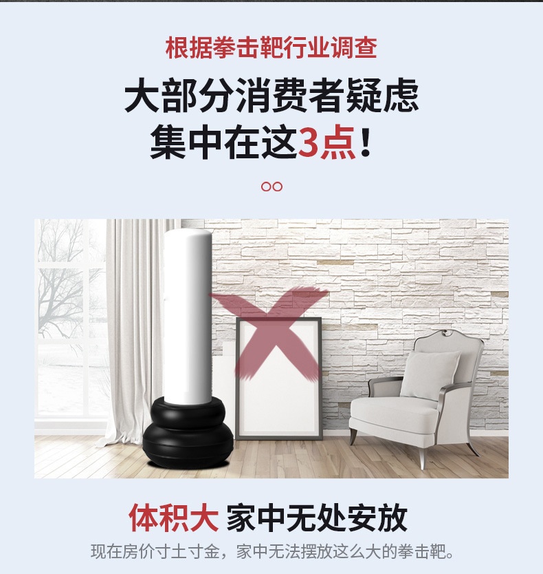 商品[国内直发] YeeCollene| 音乐拳击机拳击器家用音乐拳击训练机智能音乐拳击墙靶拳击训练器,价格¥476,第23张图片详细描述