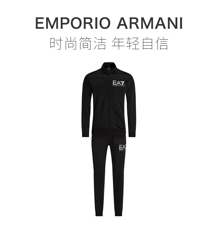 商品Emporio Armani|Emporio Armani 安普里奥 阿玛尼 男装運動套裝 6GPV58-PJ08Z-1200,价格¥815,第1张图片详细描述