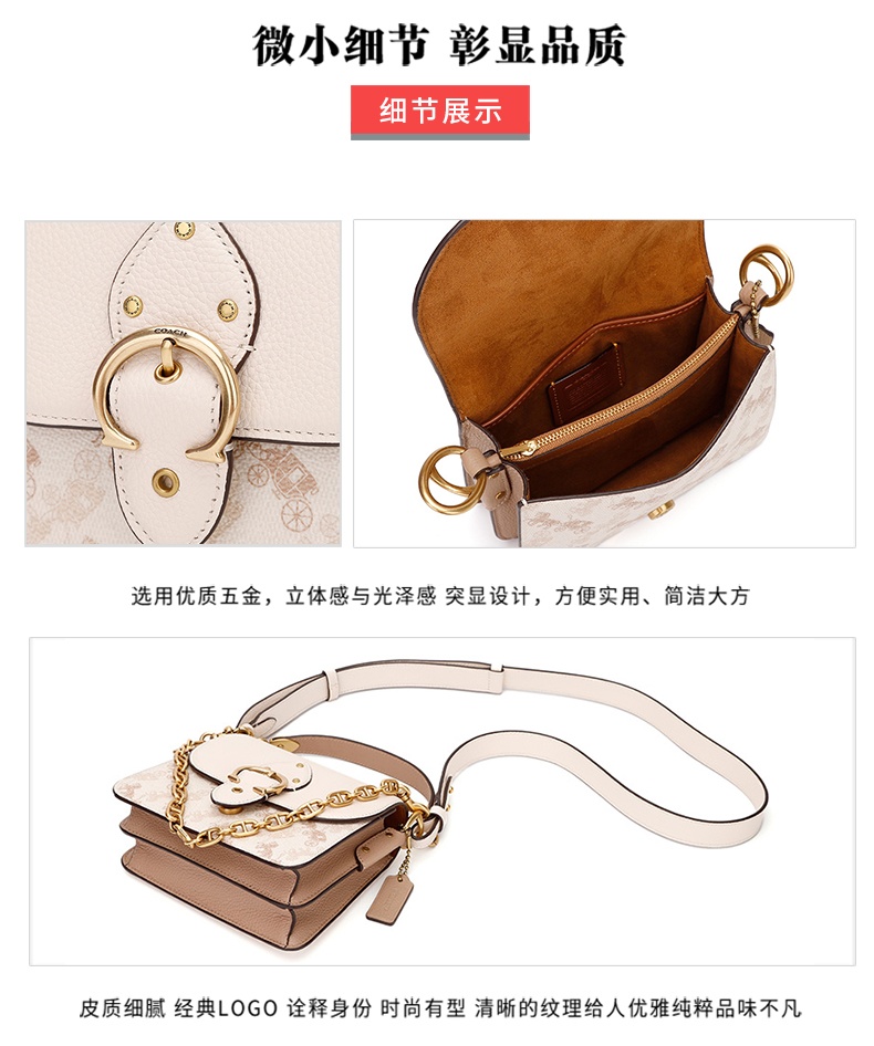 商品[国内直发] Coach|蔻驰女包COACH斜挎包奢侈品 女士专柜款粉色拼卡其色PVC配皮手提单肩斜挎包礼物送女友C0750 V5SI3,价格¥974,第10张图片详细描述