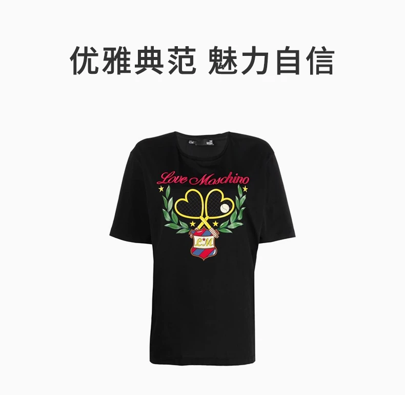 商品Moschino|MOSCHINO 黑色女士T恤 W4F8744-M3876-C74,价格¥521,第1张图片详细描述