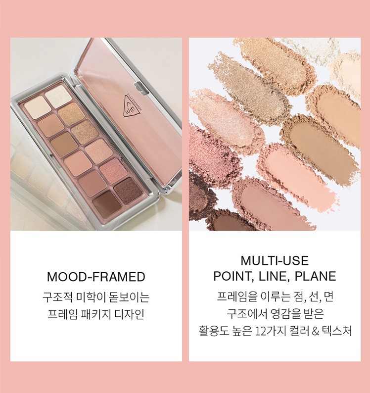 商品3CE|【享贝家】3CE 新款12色眼影盘#MOTION FRAME#RAW NEUTRALS 自然色中性色8809664985652,价格¥307,第2张图片详细描述