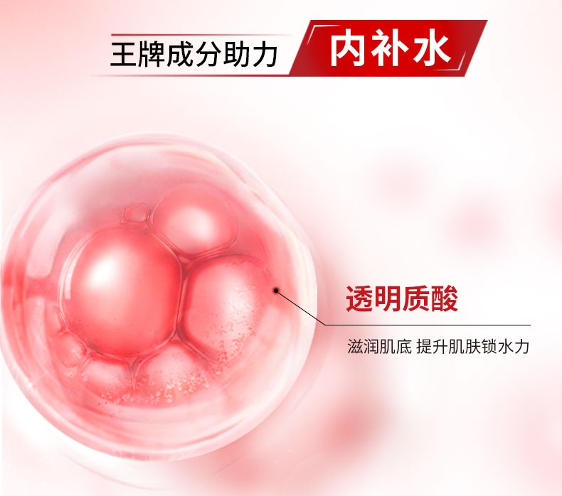 商品【原封正品】 L'Oreal Paris|欧莱雅 复颜积雪草微精华露干皮修护 130ml 积雪草精华 温和深入修护 肌肤紧致透亮,价格¥246,第8张图片详细描述