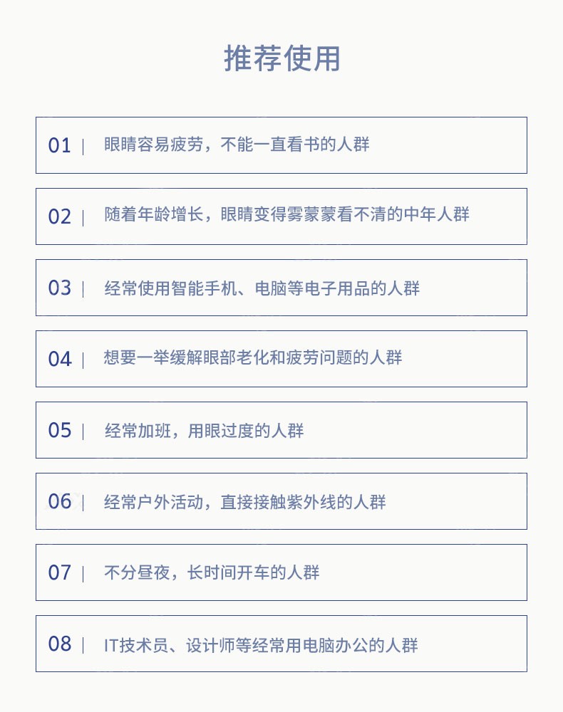 商品[国内直发] VITALBEAUTIE|VITALBEAUTIE内可美眼保健叶黄素350mgx35粒护眼缓解视疲劳,价格¥363,第11张图片详细描述