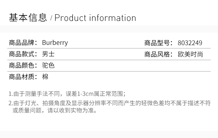 商品Burberry|BURBERRY 男士驼色棉质斑马装饰格纹衬衫短袖 8032249,价格¥2651,第2张图片详细描述