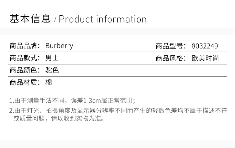 商品Burberry|BURBERRY 男士驼色棉质斑马装饰格纹衬衫短袖 8032249,价格¥2629,第4张图片详细描述