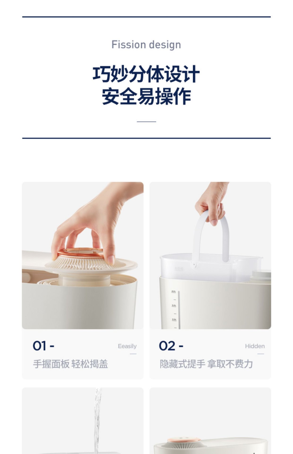 商品[国内直发] Morphy Richards|无雾加湿器MR2081家用静音卧室孕妇婴儿大雾量宿舍空气加湿机,价格¥347,第37张图片详细描述