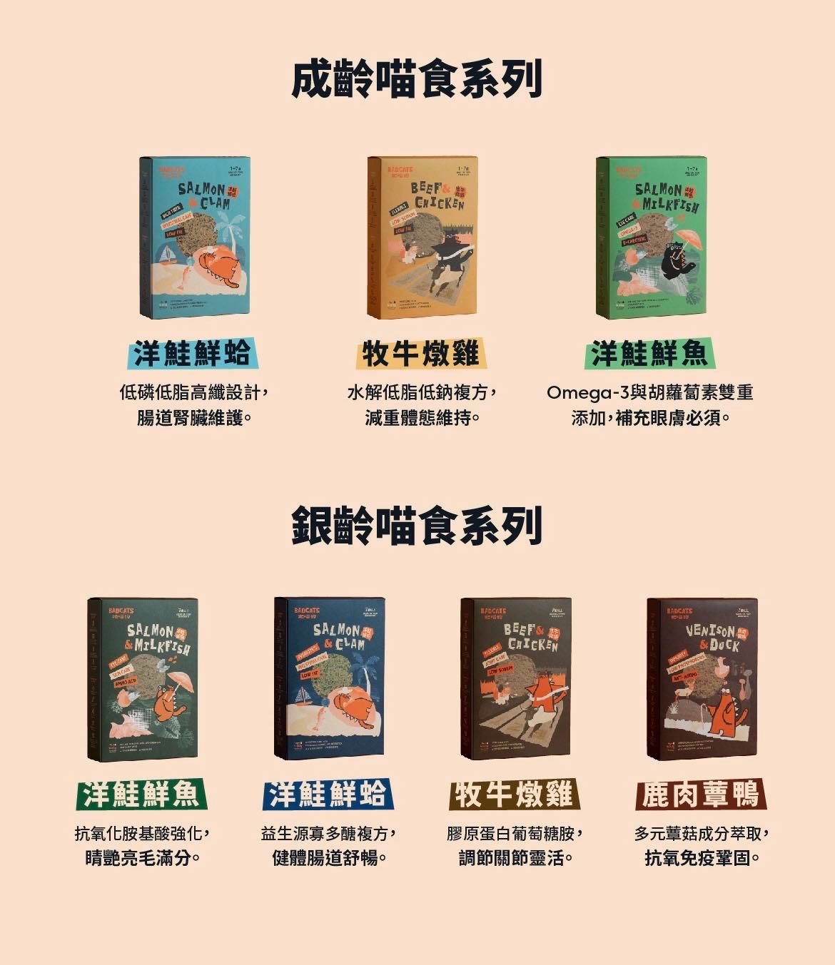 商品[国内直发] DoggyWillie|主食肉灌饼_洋鲑鲜鱼（喵适用）|Main Meal Series,价格¥27,第27张图片详细描述