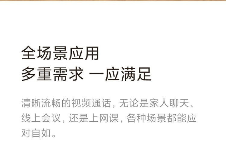 商品[国内直发] XIAOMI|小米电视配件 小米电视摄像头(黑色),价格¥360,第12张图片详细描述