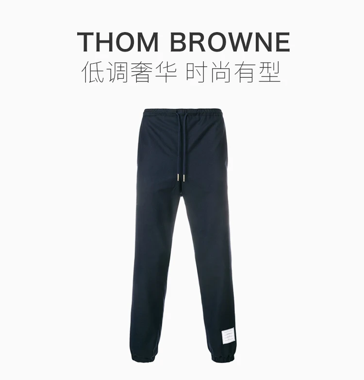 商品[国内直发] Thom Browne|Thom Browne 女士黑色运动裤 MTT011A-00626-415,价格¥6594,第1张图片详细描述