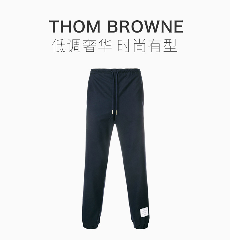 商品[国内直发] Thom Browne|Thom Browne 女士黑色运动裤 MTT011A-00626-415,价格¥6482,第1张图片详细描述