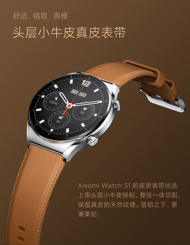 商品[国内直发] XIAOMI|小米Watch S1智能手表环圆�形蓝宝石玻璃金属运动商务蓝牙通话精准定位长续航血氧睡眠,价格¥1856,第8张图片详细描述