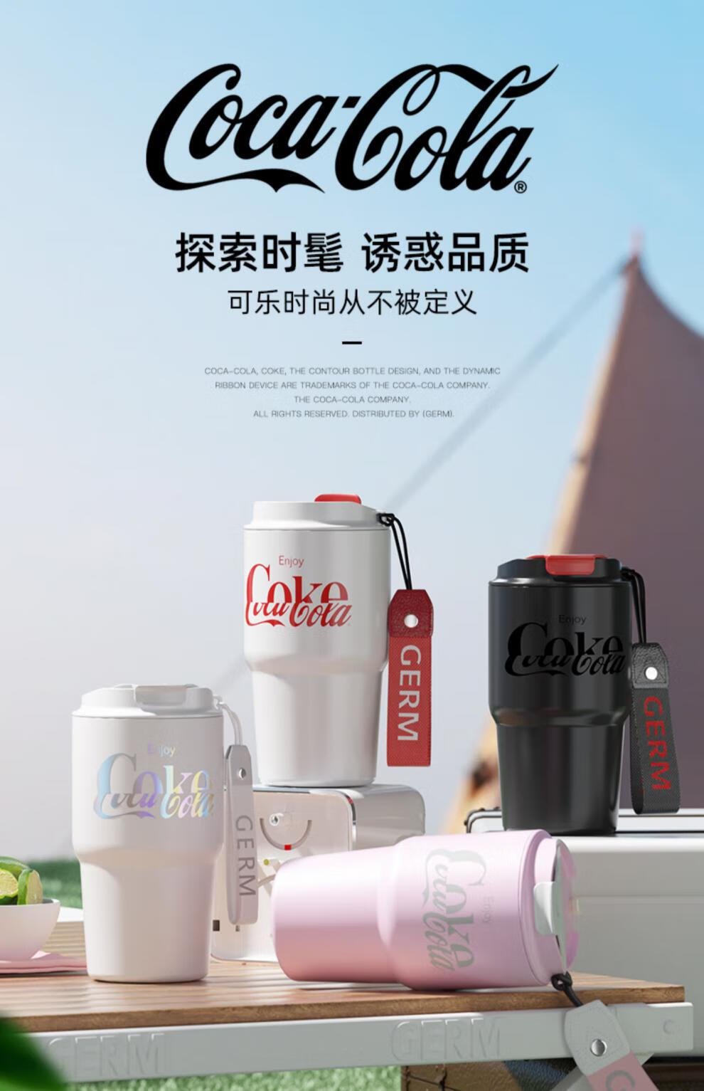商品GERM|日本GERM格沵 联名款（米奇/可口可乐）咖啡杯 390ML/590ML,价格¥265,第1张图片详细描述