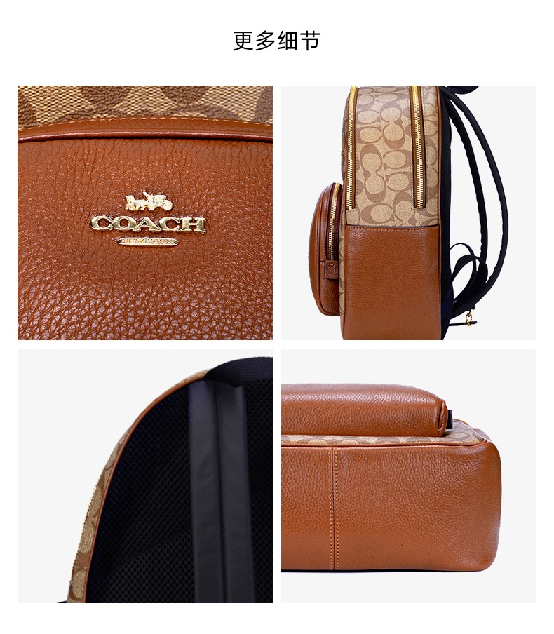 商品Coach|蔻驰女包经典标志COURT双肩包,价格¥2055,第6张图片详细描述