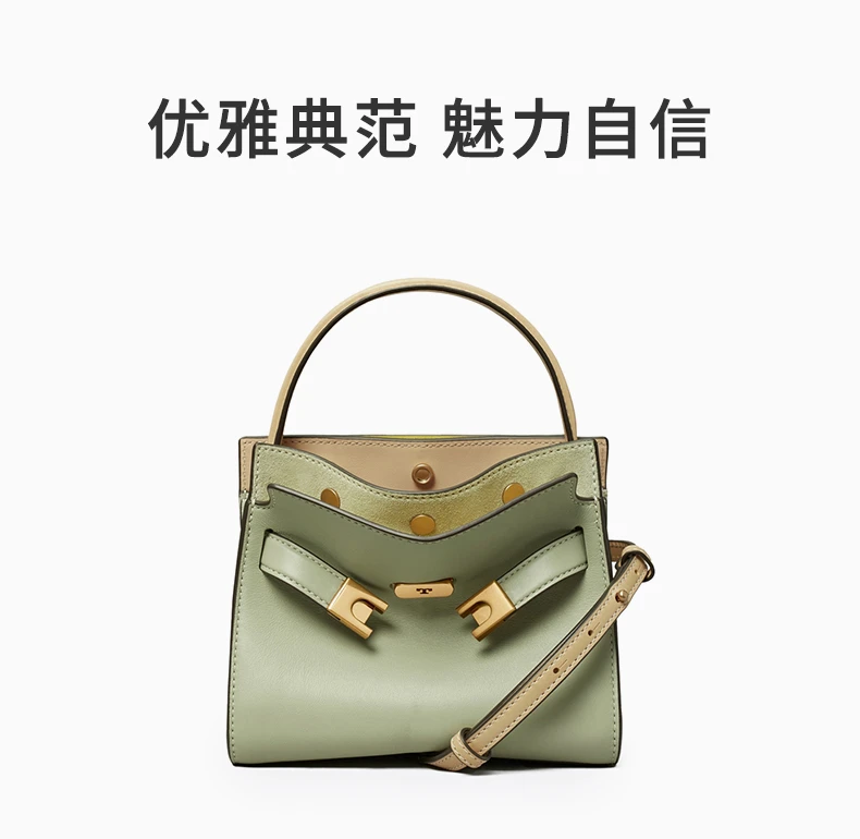 商品Tory Burch|TORY BURCH 女士浅绿色拼色皮革手提包 135720-300,价格¥3788,第1张图片详细描述