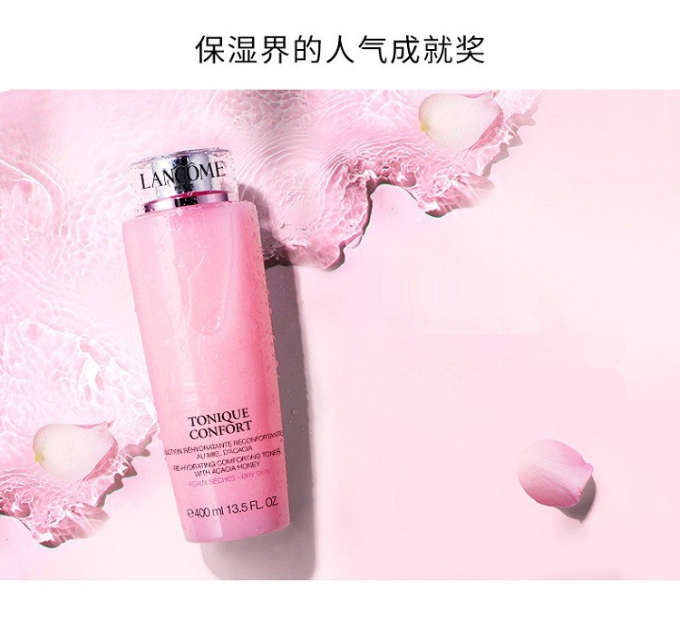 商品Lancôme|Lancome兰蔻套装清滢柔肤粉水400ML+清滢柔肤卸妆液400ML,价格¥356,第6张图片详细描述