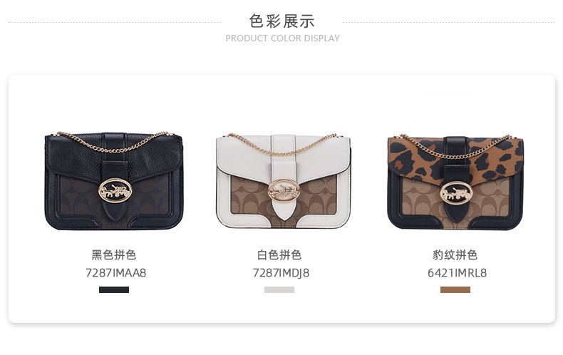 商品Coach|COACH 奥莱款女士PVC配皮单肩斜挎链条包7287IMAA8,价格¥1195,第2张图片详细描述