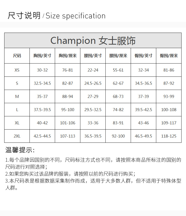 商品CHAMPION|Champion 白色棉、涤纶女士卫衣 111412-WL001,价格¥232,第5张图片详细描述