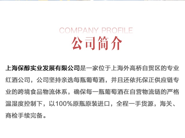 商品[国内直发] Majestic Wine|黑莫林城堡干红葡萄酒,价格¥333,第10张图片详细描述