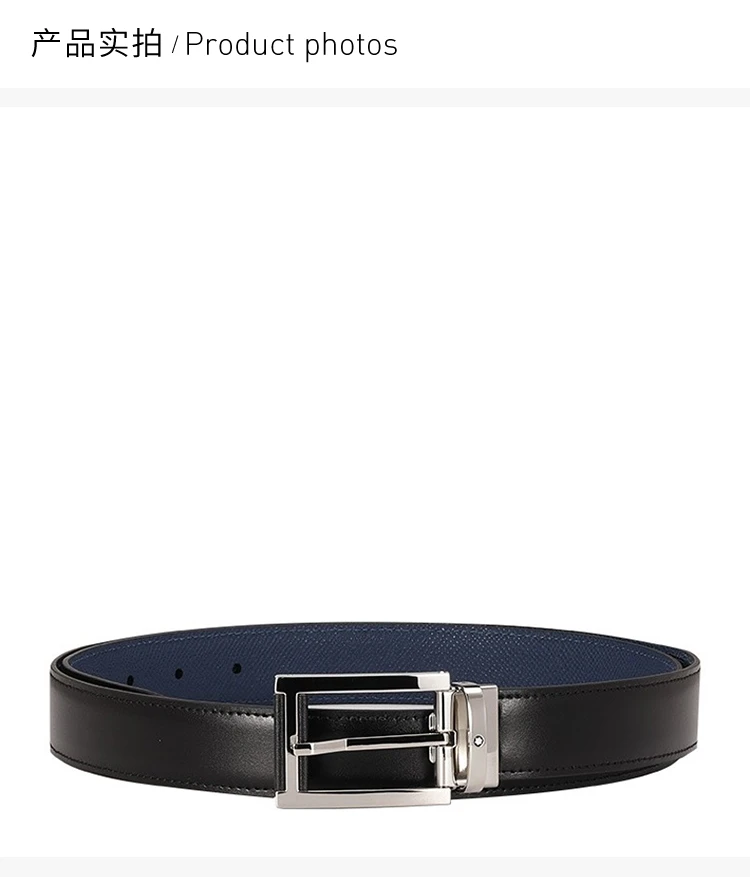 商品MontBlanc|MONT BLANC 男士拼色牛皮腰带 126009,价格¥1522,第3张图片详细描述