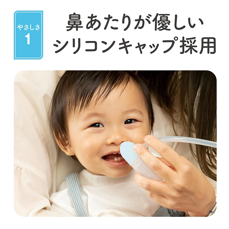 商品[国内直发] BitattoJapan|BitattoJapan幼儿手拉式吸鼻器1个-吸鼻涕神器鼻屎新生宝宝儿童鼻塞通鼻,价格¥225,第2张图片详细描述