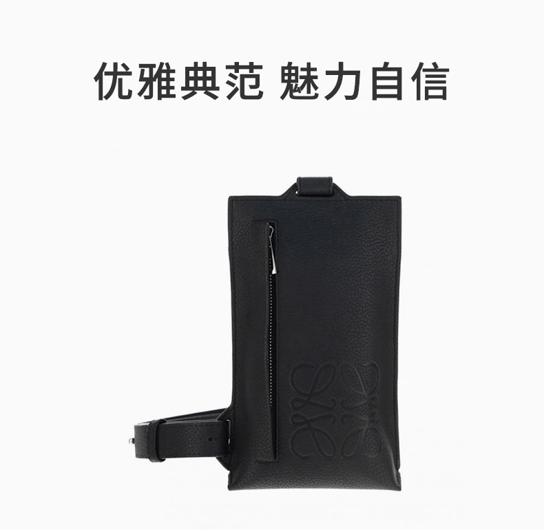商品[国内直发] Loewe|LOEWE 男士黑色手拿包 C500P02X02-1100,价格¥6241,第1张图片详细描述