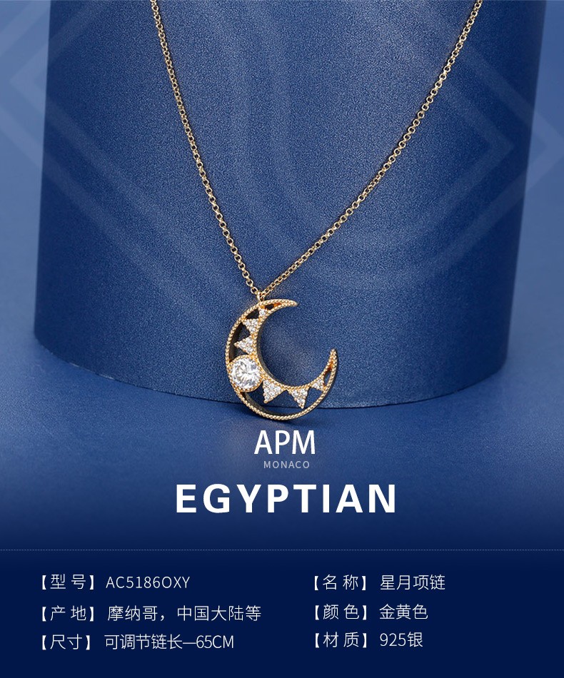 商品[国内直发] apm Monaco|APM Monaco星月项链女星星月亮锁骨链 轻奢小众毛衣链送女友礼物,价格¥917,第2张图片详细描述