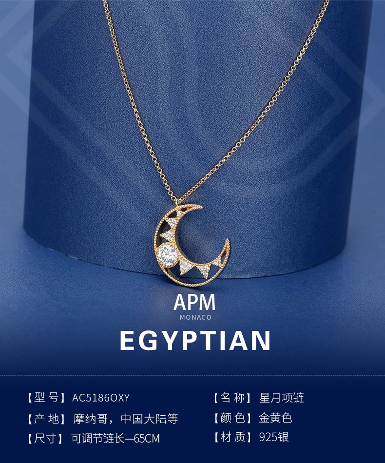 商品[国内直发] 【春节不打烊，国内现货速发】 apm Monaco|APM Monaco星月项链女星星月亮锁骨链 轻奢小众毛衣链送女友礼物,价格¥924,第2张图片详细描述