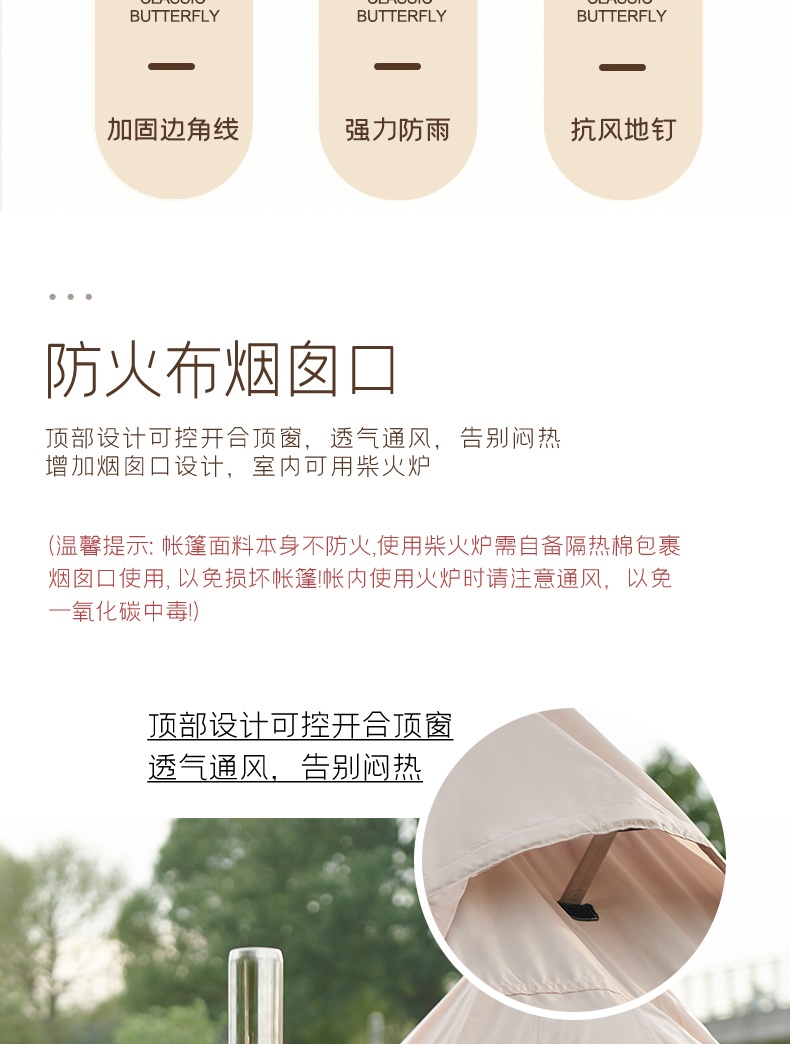 商品[国内直发] OLYMMONS|户外帐篷天幕金字塔防晒野外露营帐篷收纳大空间野�餐野营装备,价格¥715,第9张图片详细描述