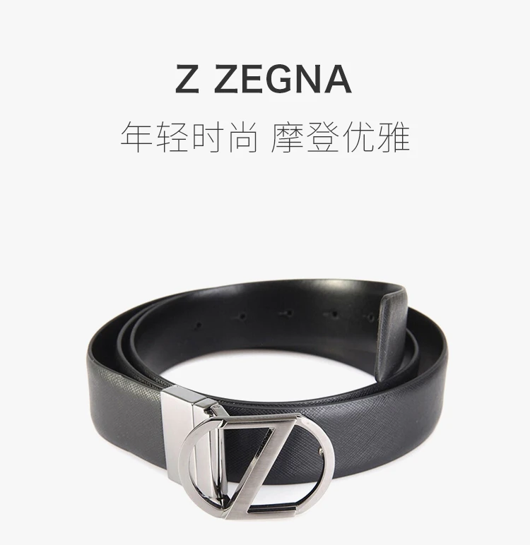 商品[国内直发] Zegna|ZEGNA 杰尼亚 男士黑色压纹皮质配光面枪色Z字头板扣双面皮带腰带 BWINS2-9324-NER【包装随机，部分无包装盒】,价格¥1293,第1张图片详细描述