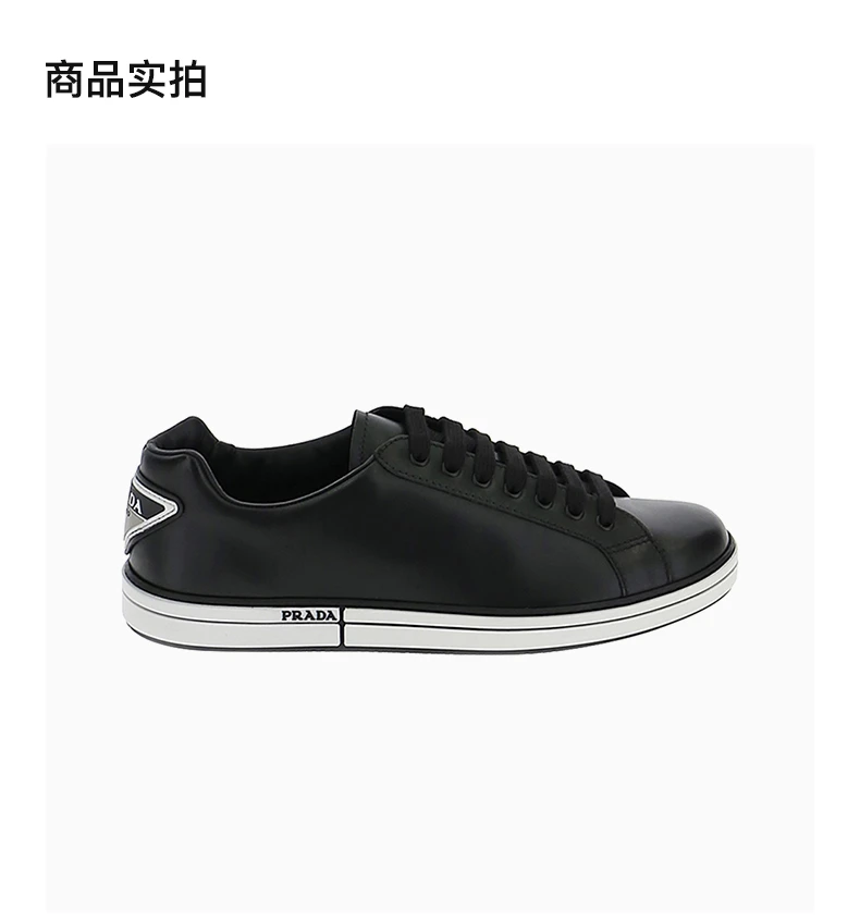 商品Prada|Prada 普拉达 男士黑色休闲板鞋 4E3314-6DT-F0002,价格¥3489,第4张图片详细描述