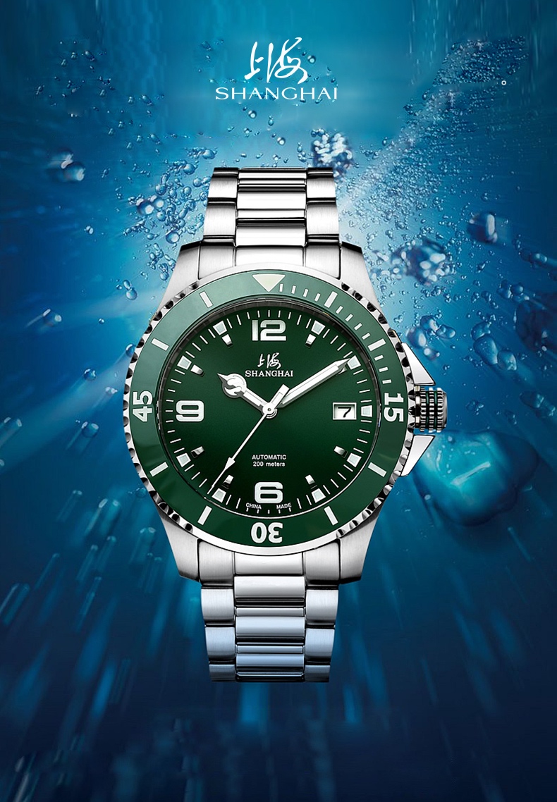 商品[国内直发] SHANGHAI WATCH|国民系列 潜水表 男士腕表,价格¥1991,第1张图片详细描述